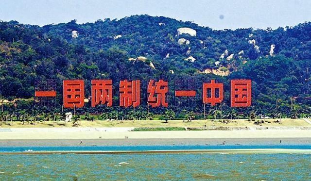 鼓吹“一中各表”：和平统一的绊脚石，台海动荡的导火索

“九二共识”的核心是两岸