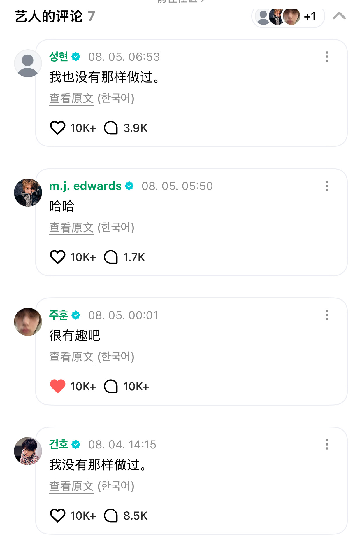 我说实话真不知道您们咋了？透露着一种诡异好吗 
