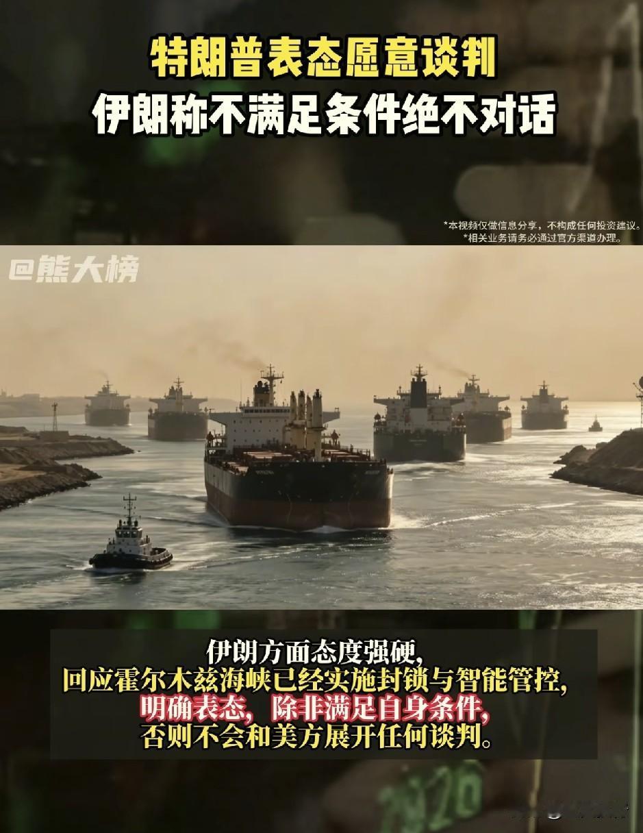 如果伊朗的导弹跟的上，那么是很有可能拖垮美以的。
从美伊冲突开始的时候，伊朗都是