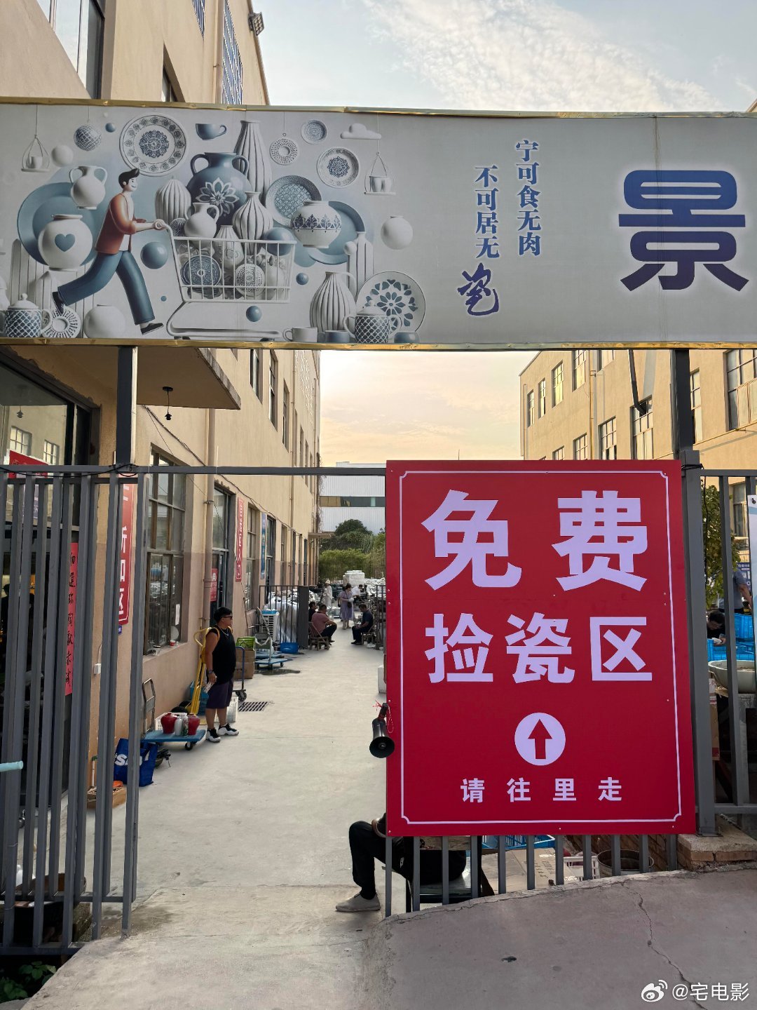 尚雯婕想去景德镇捡瓷贴墙巧用景德镇碎瓷装饰空间，尚雯婕的装修想法满是中式艺术巧思