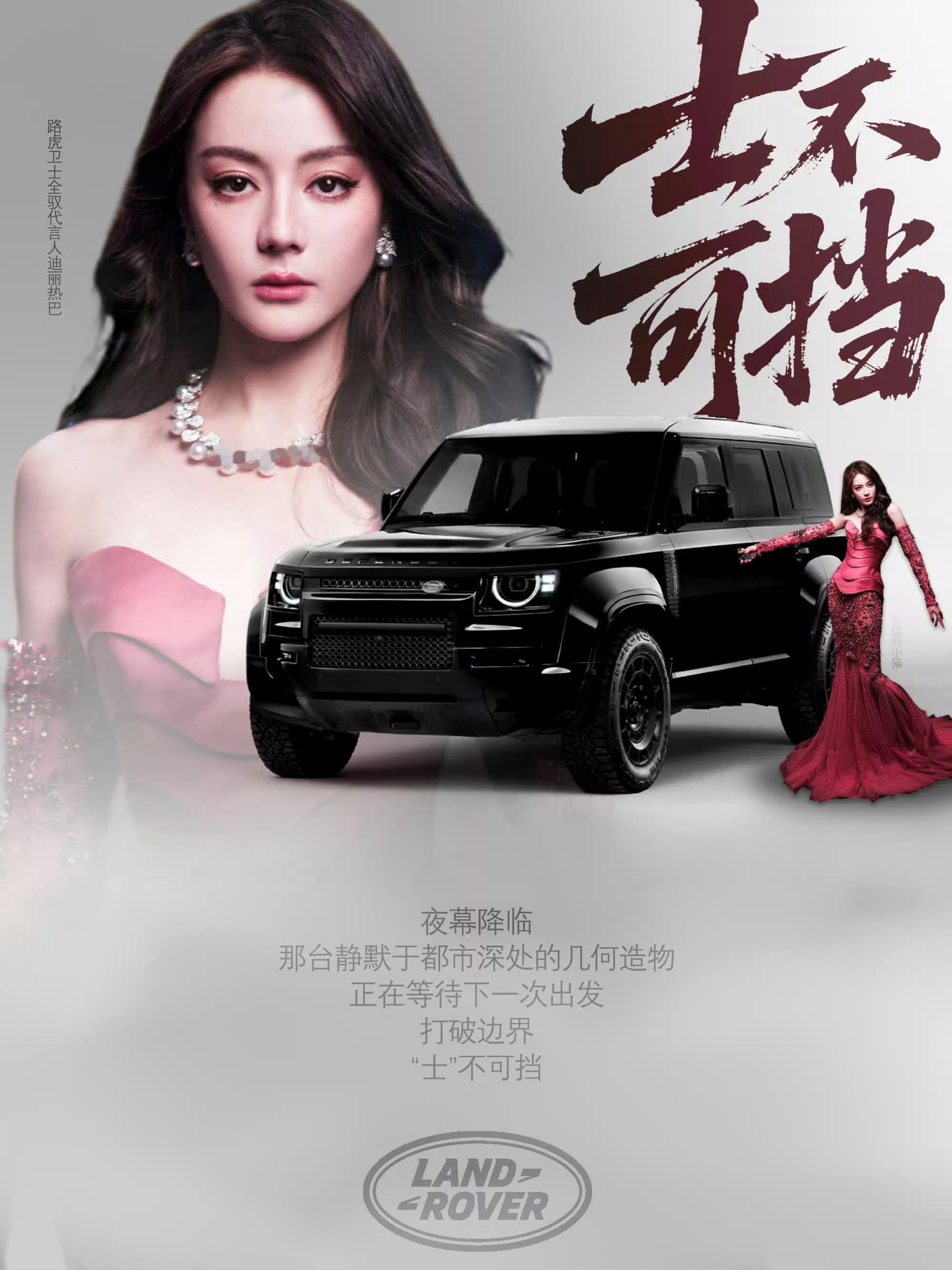 这图不错，明天预热可以用上啦 