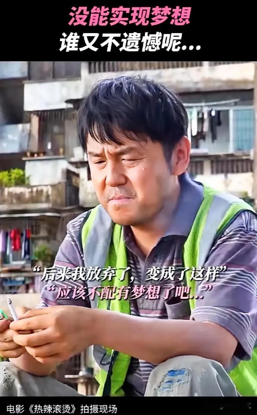 #记录我的2024#电影热辣滚烫 热辣滚烫正在热映  没有实现自己的梦想，昊坤也