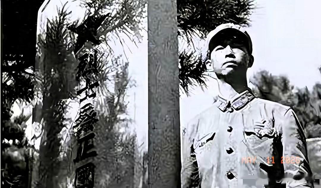 他在招待所见到母亲，身旁坐满将军，才知自己是50军代军长亲骨肉。

1971年6