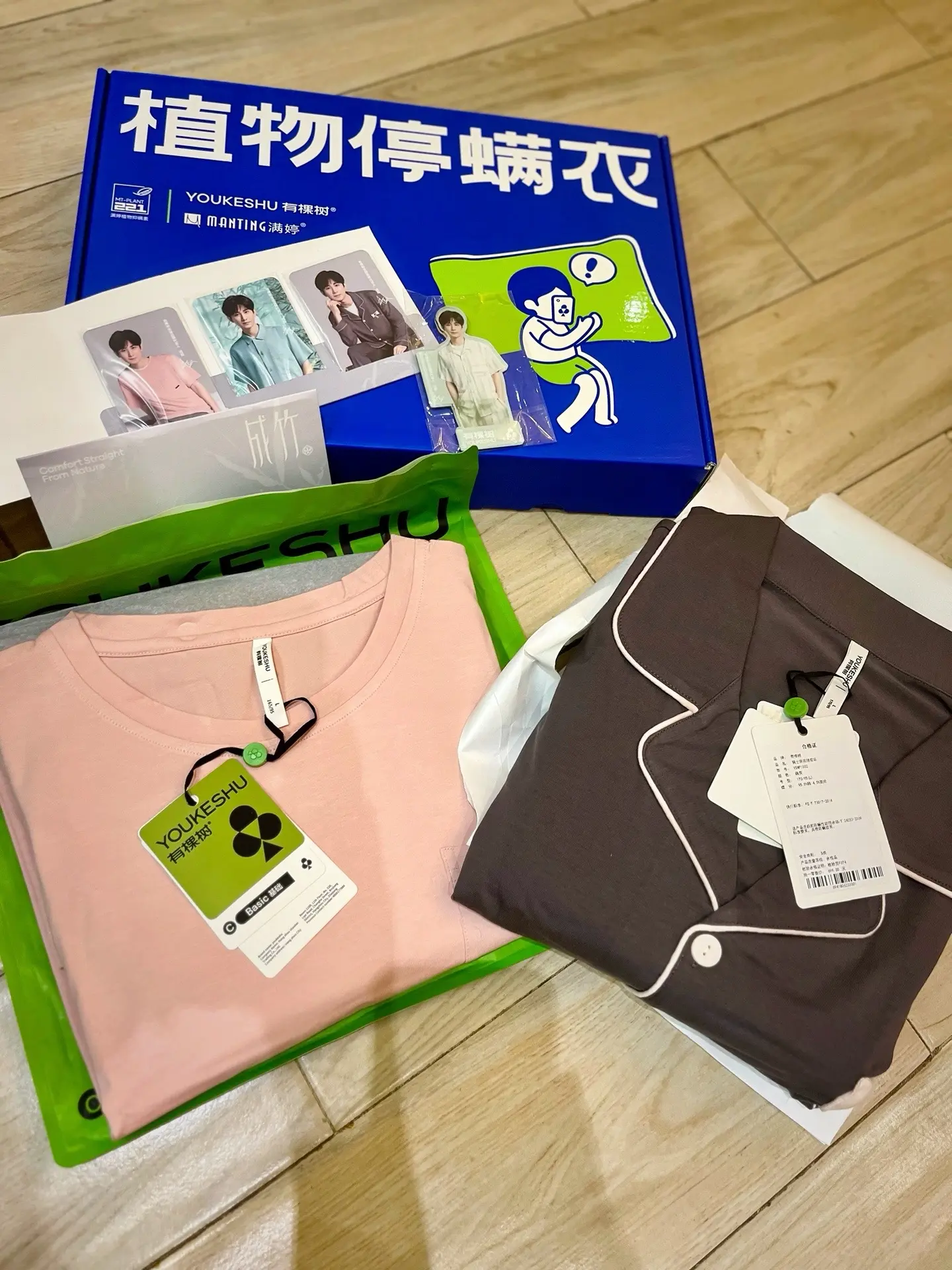 内娱独一份偏爱