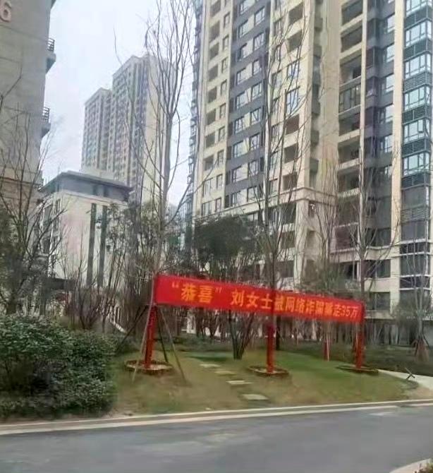 这下尴尬了，整个小区都知道了。 ​​​