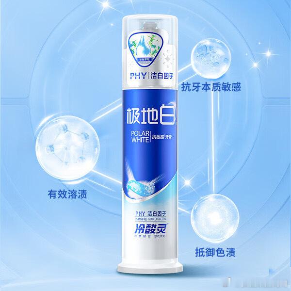 【JD到手价24.9】冷酸灵牙膏抗敏感护龈固齿强健牙齿缓解敏感清新牙膏 全家桶 