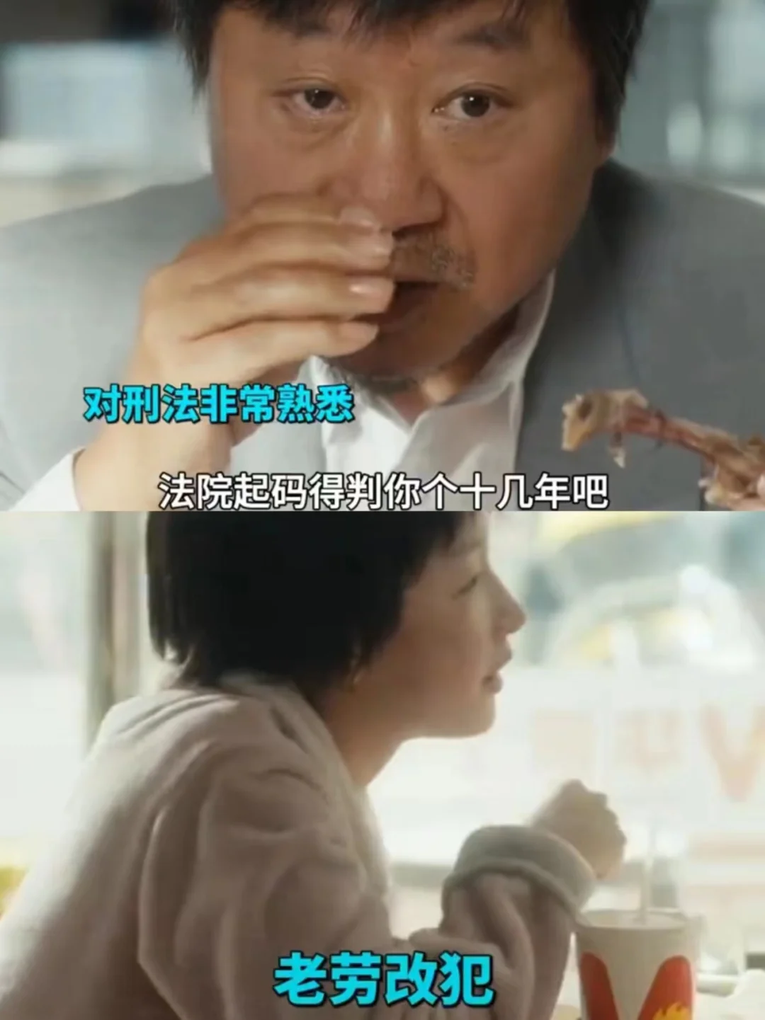 她求财他求子！全员恶人！真实演绎人性之恶