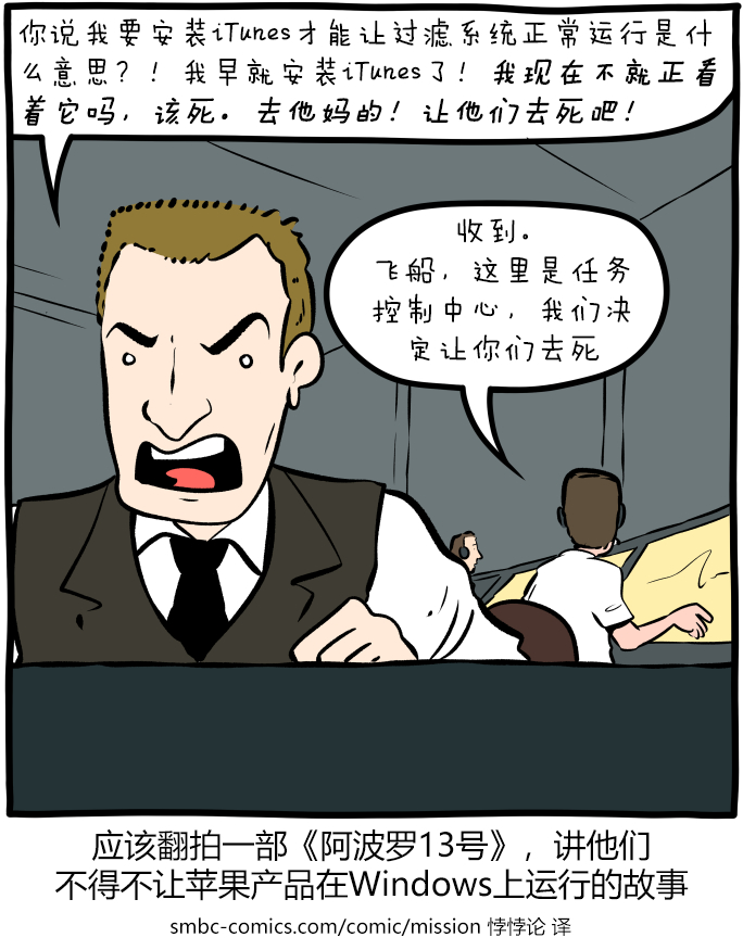 Windows也有装不完的运行库 