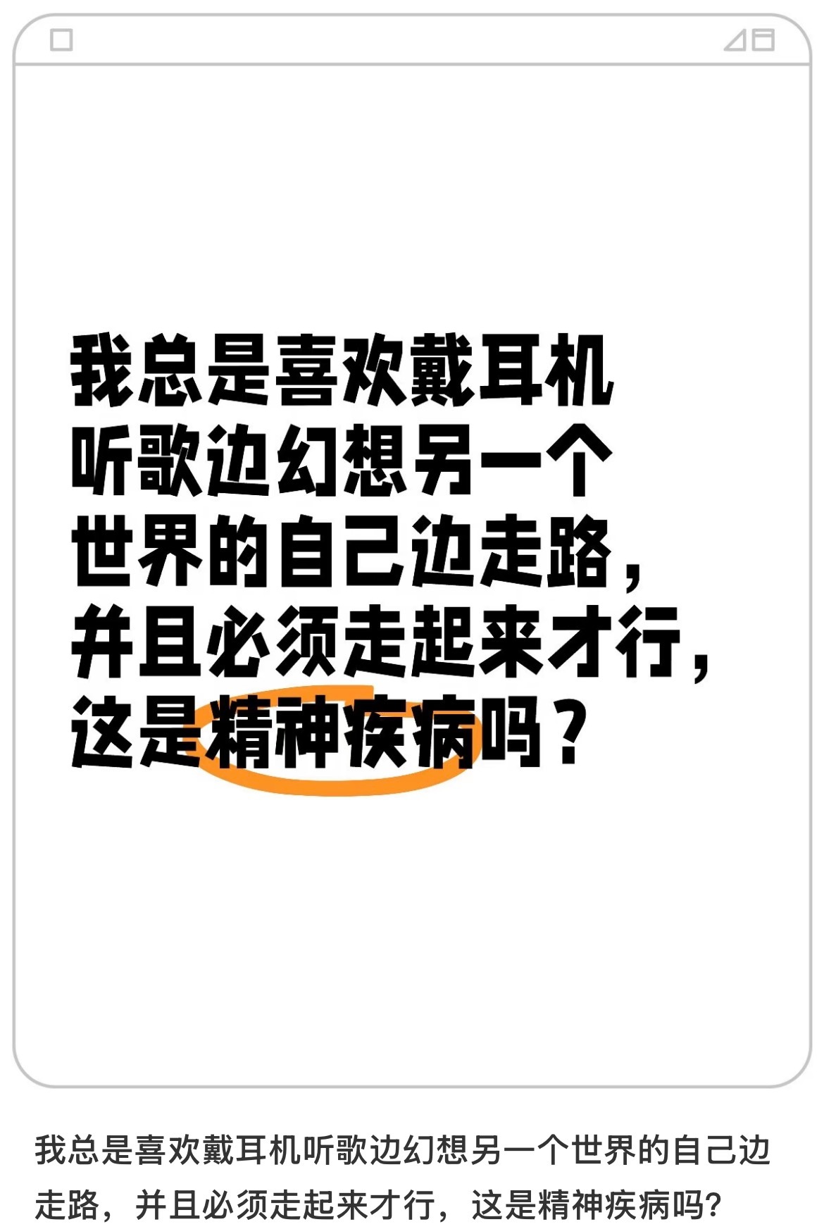 我等了这个帖子二十年了……