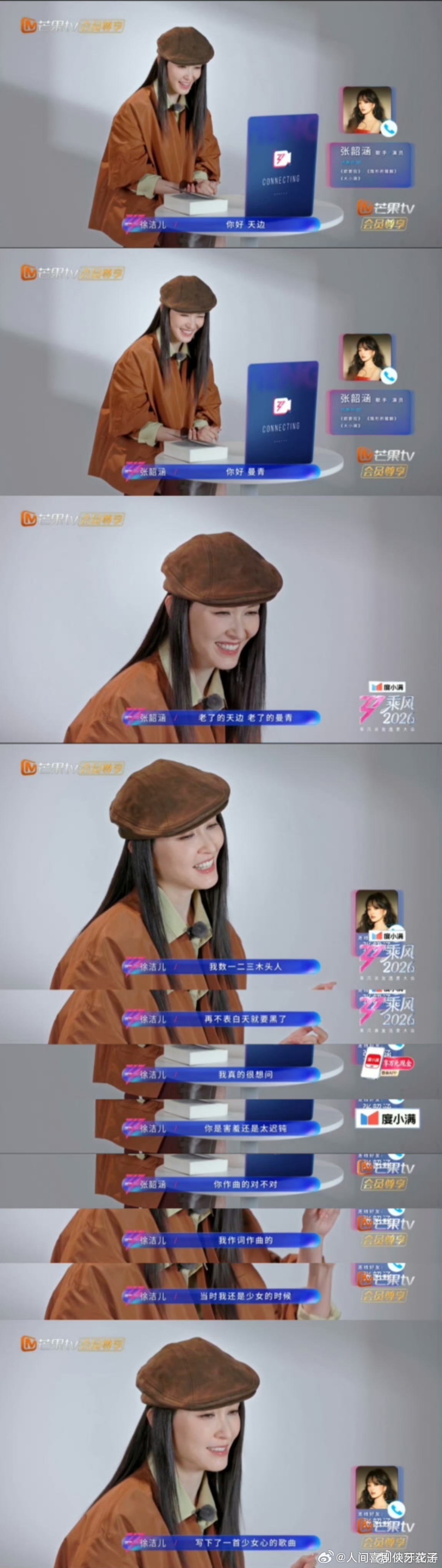 徐洁儿这清唱，声音干净又有感情。自己写的歌自己唱，味道就是不一样，听得人心里软软