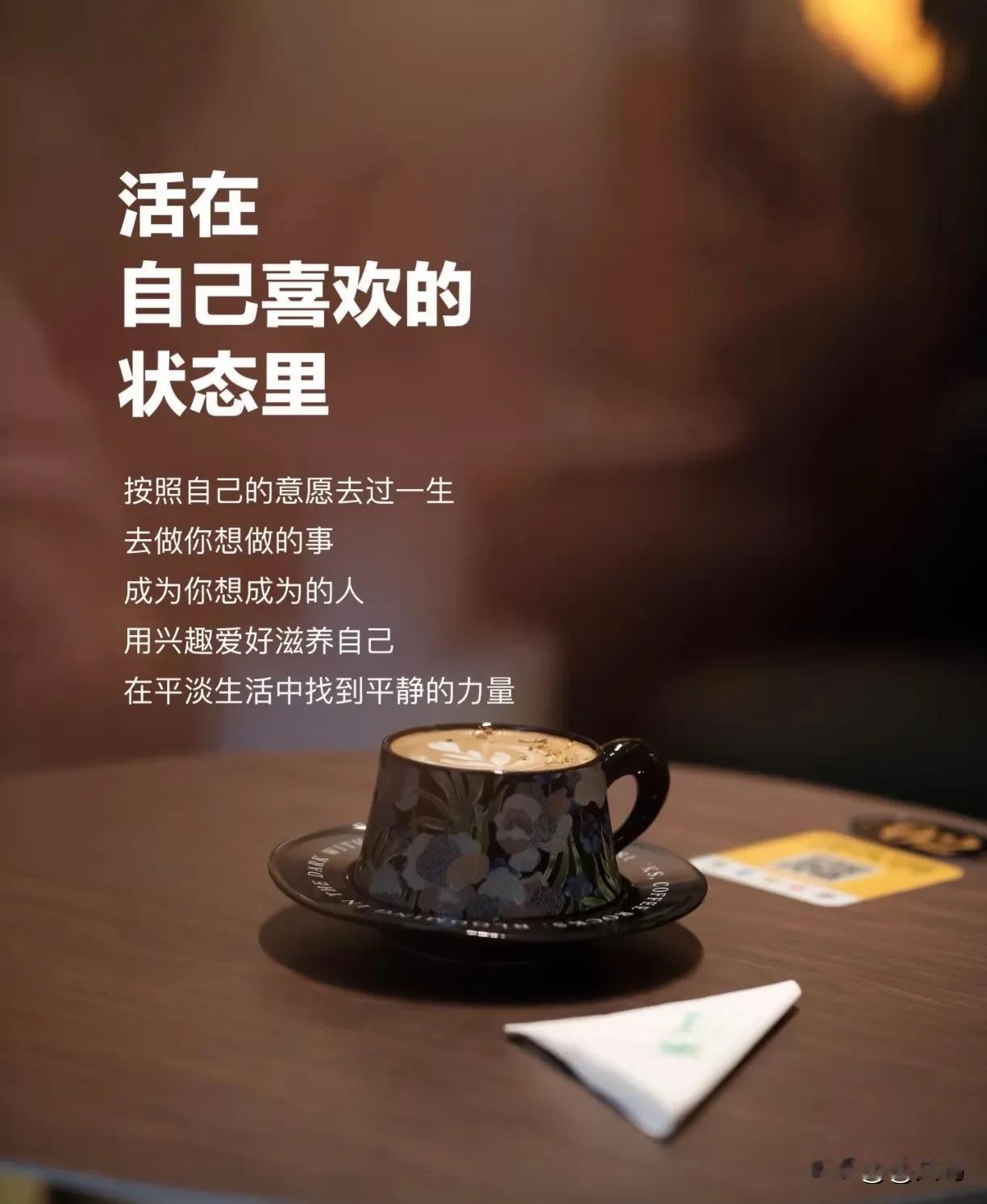 就是要摆脱他人的期待，
找到真正的自己。”
 
太爱了！
 
以前老活在别人眼里