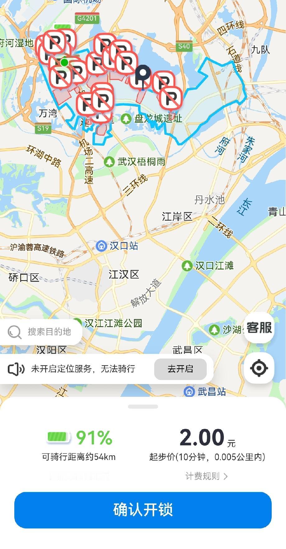 这个区共享小电驴又回来了
一段时间，盘龙城的电动单车一夜之间消失，全部被自行车取