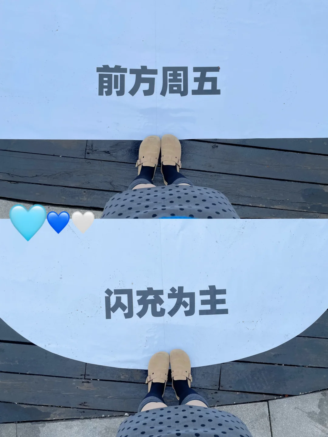 南京新出的！躺平20m就能领🎁的快闪！