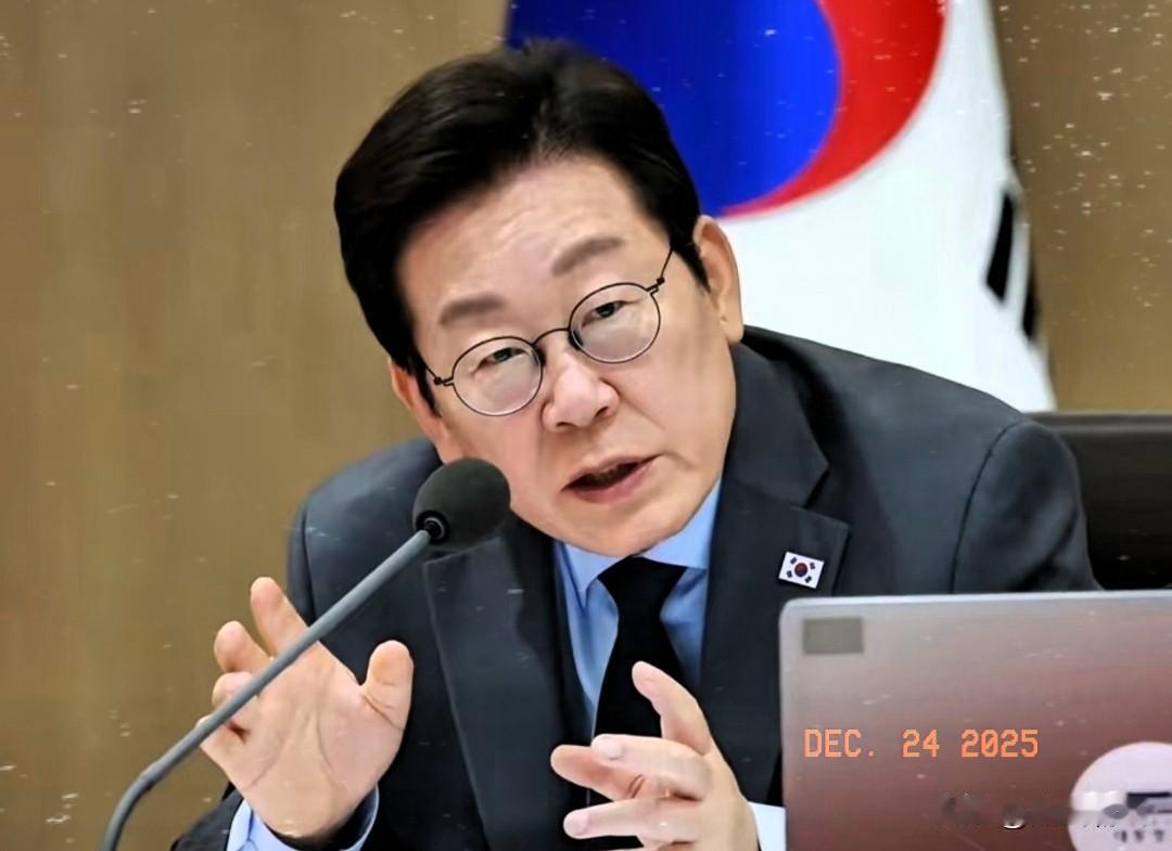 韩国李在明终于承认了那个残酷的事实：被切断了北上通道的韩国，就是一个随时会枯竭的