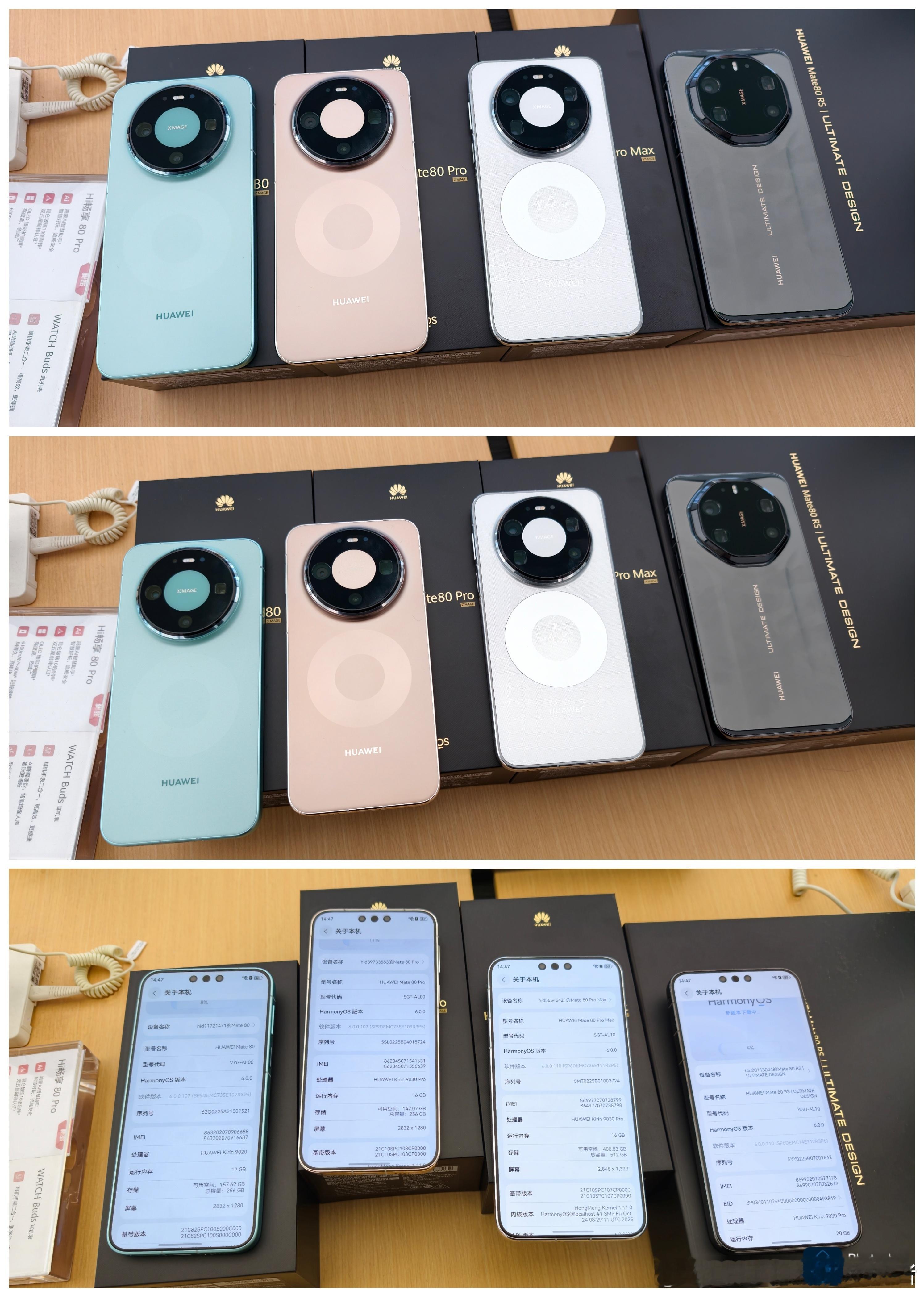 华为Mate80系列真机实拍，大家感受一下它的外观设计。华为Mate80和华为M