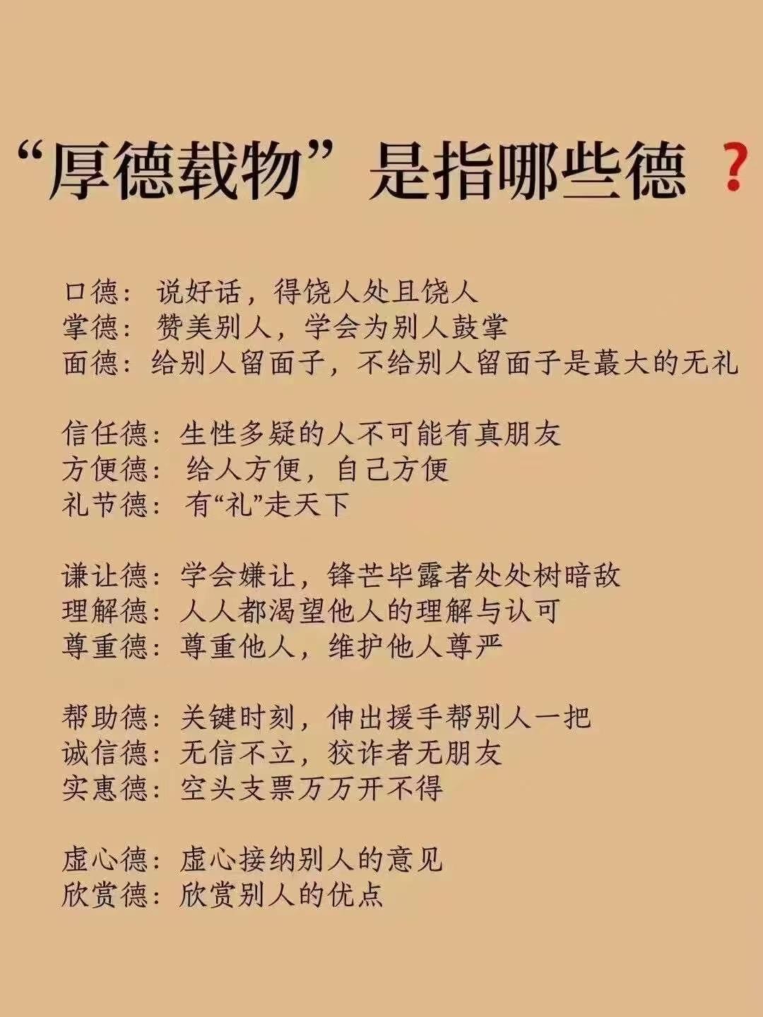 健康知识分享！