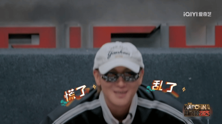 黄子韬身后空无一人 黄子韬在新说唱2025的表现真是太有看点了，刚刚还信心满满地