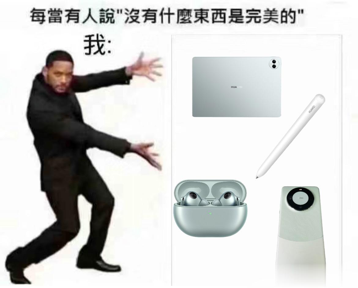你们听说了吗，华为手机、平板、耳机、手写笔成为 #华为全新星闪F4# 了！本华为