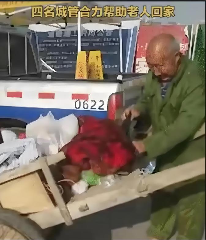 泪目！河南漯河，4名城管把一个光脚大叔拦住，大爷拉着板车，板车上还躺着刚出院的老