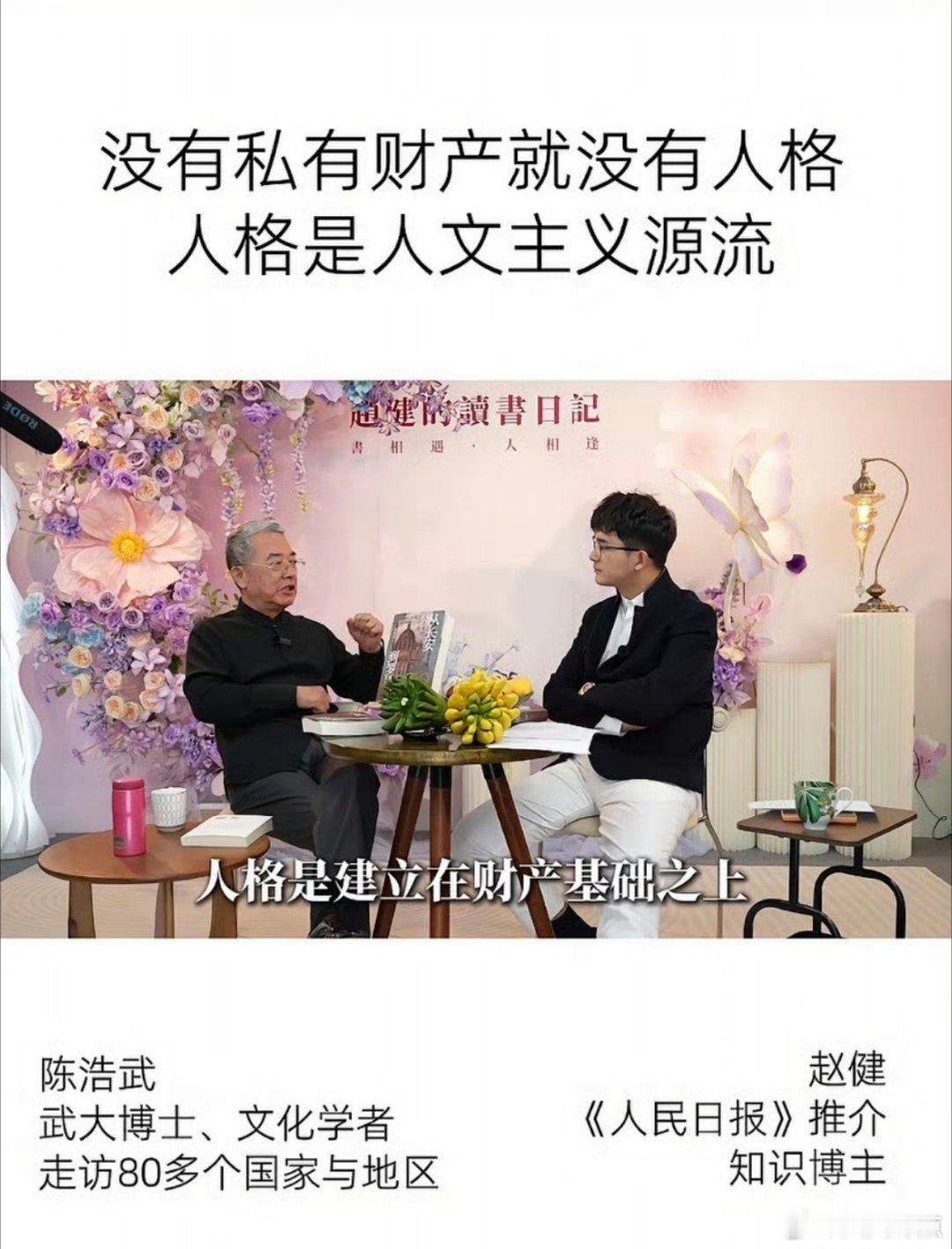 这个武汉大学的所谓文化学者，走的国家比我还多，这么崇拜且鼓吹西方那一套糟粕文化，