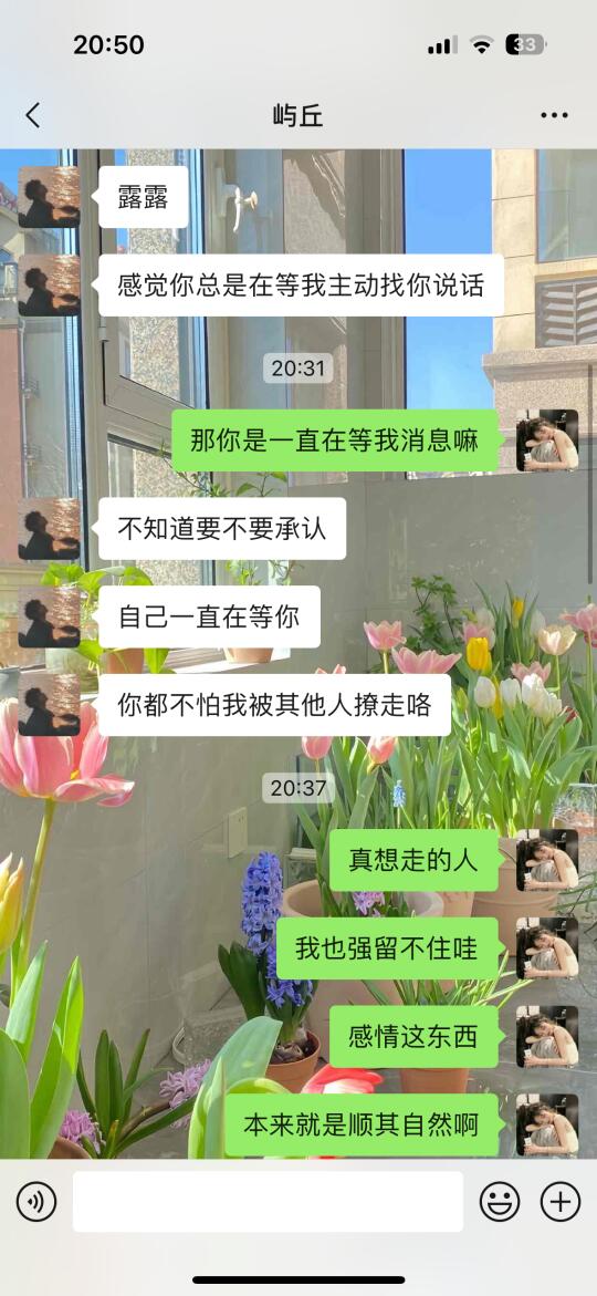 男生问你怎么都不主动，一招轻松巧妙破解