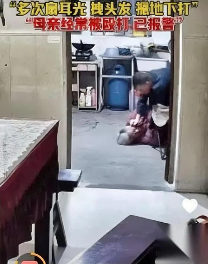 “饿了吗？”

“饿了。”

93岁的回答换来一顿拳脚。

别急着骂，这不是简单