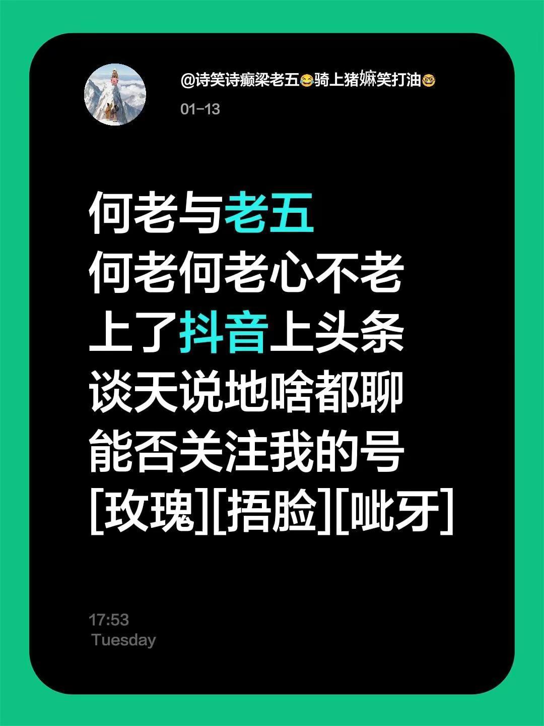 我评论了@何祚庥 的作品：何老与老五何老何老心不老上了上头条谈天说地啥都聊能否关