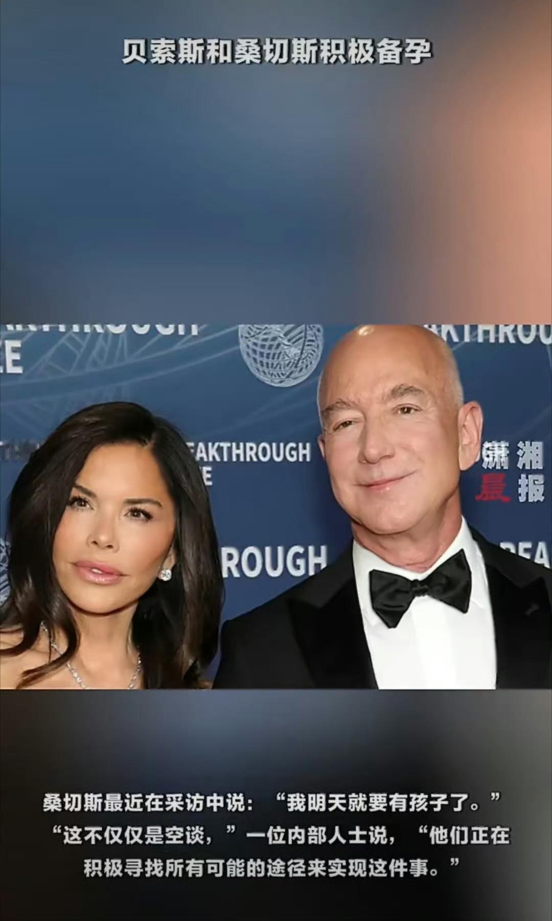 56岁女人依然在备孕生娃！太拼了！
4月18日，据潇湘晨报晨视频综合报道。62岁