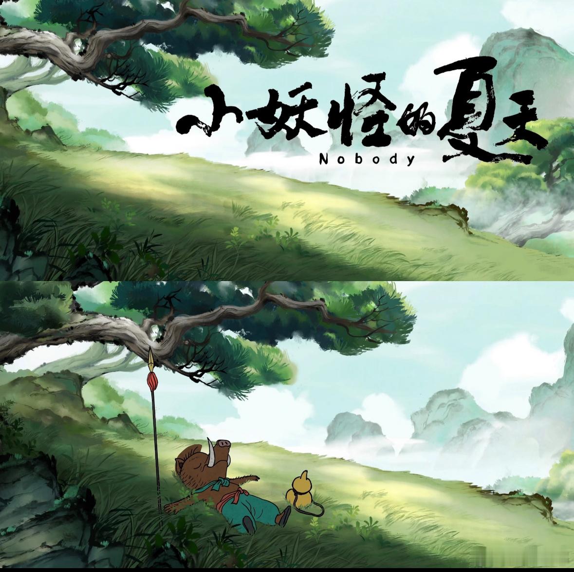 谁说老年人追动画不行？我追得比谁都激动！《罗小黑战记》《中国奇谭2》都要更新了，