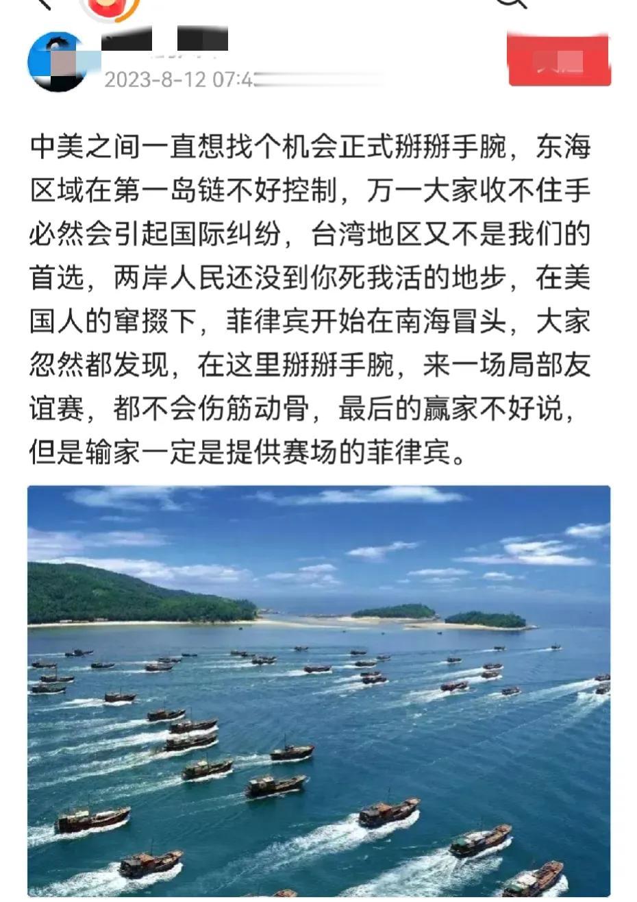 中美掰手腕，日本是最佳场地。

最近很多人都在谈，美国挑唆菲律宾在南海挑衅中国，