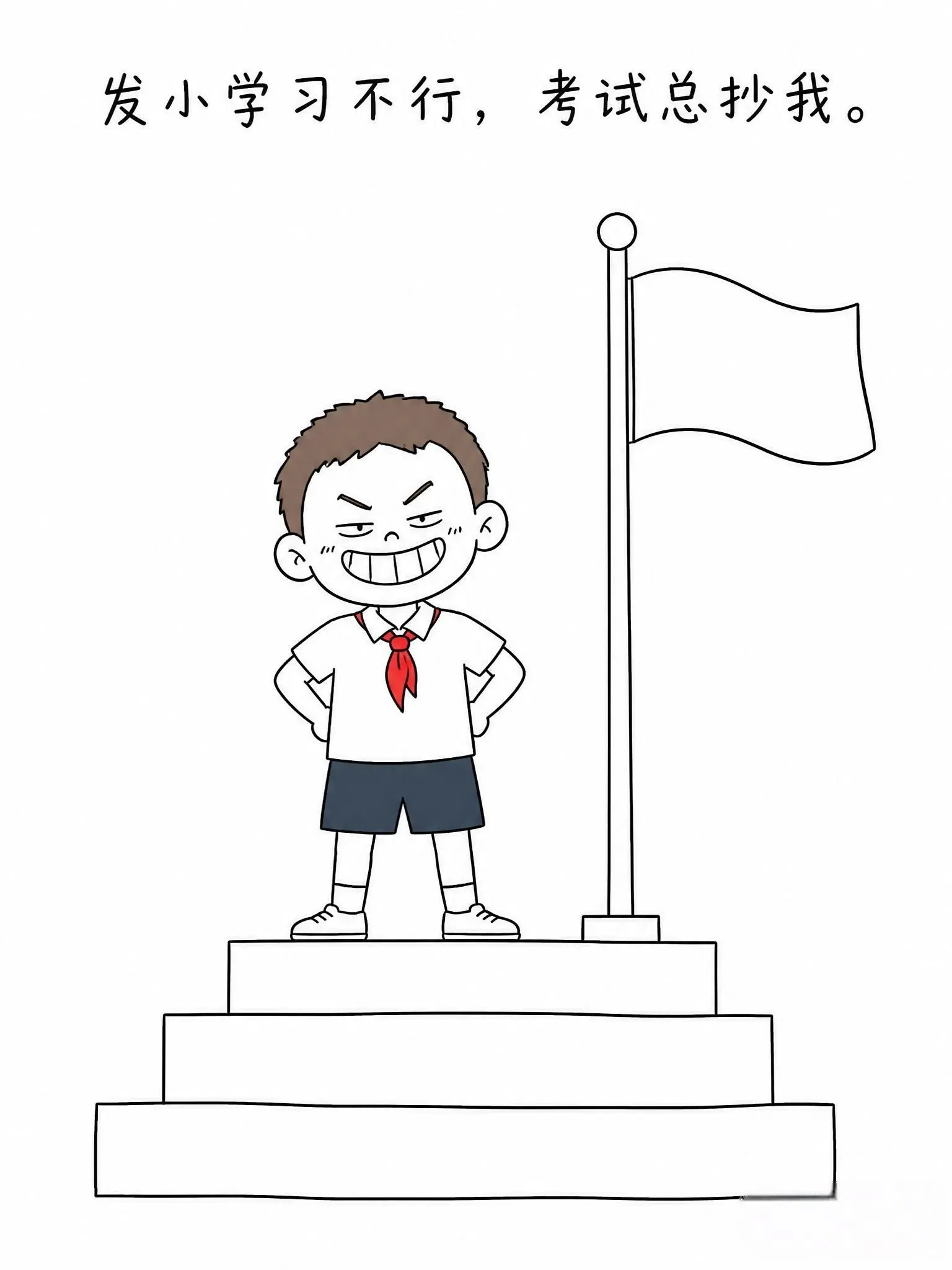 这就是人与人之间的差距吗？