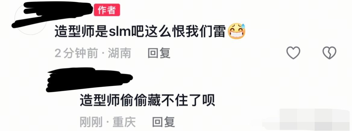 我真不行了 ​​​
