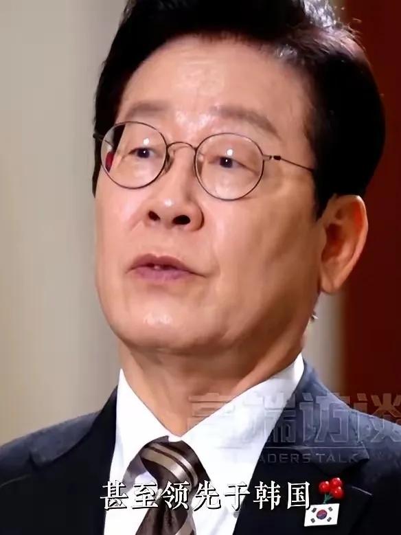 韩国总统李在明，对着央视的镜头，说了一句让很多人心里一紧的话。
他说，过去那种“