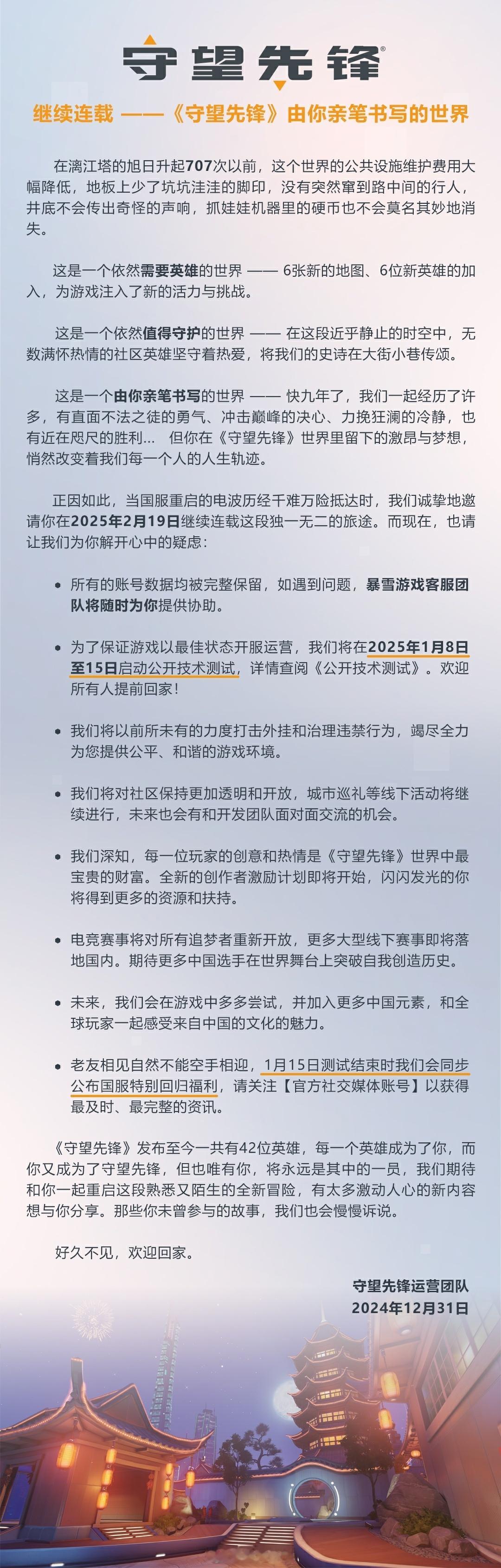 前女友回来了2月19日[doge] 