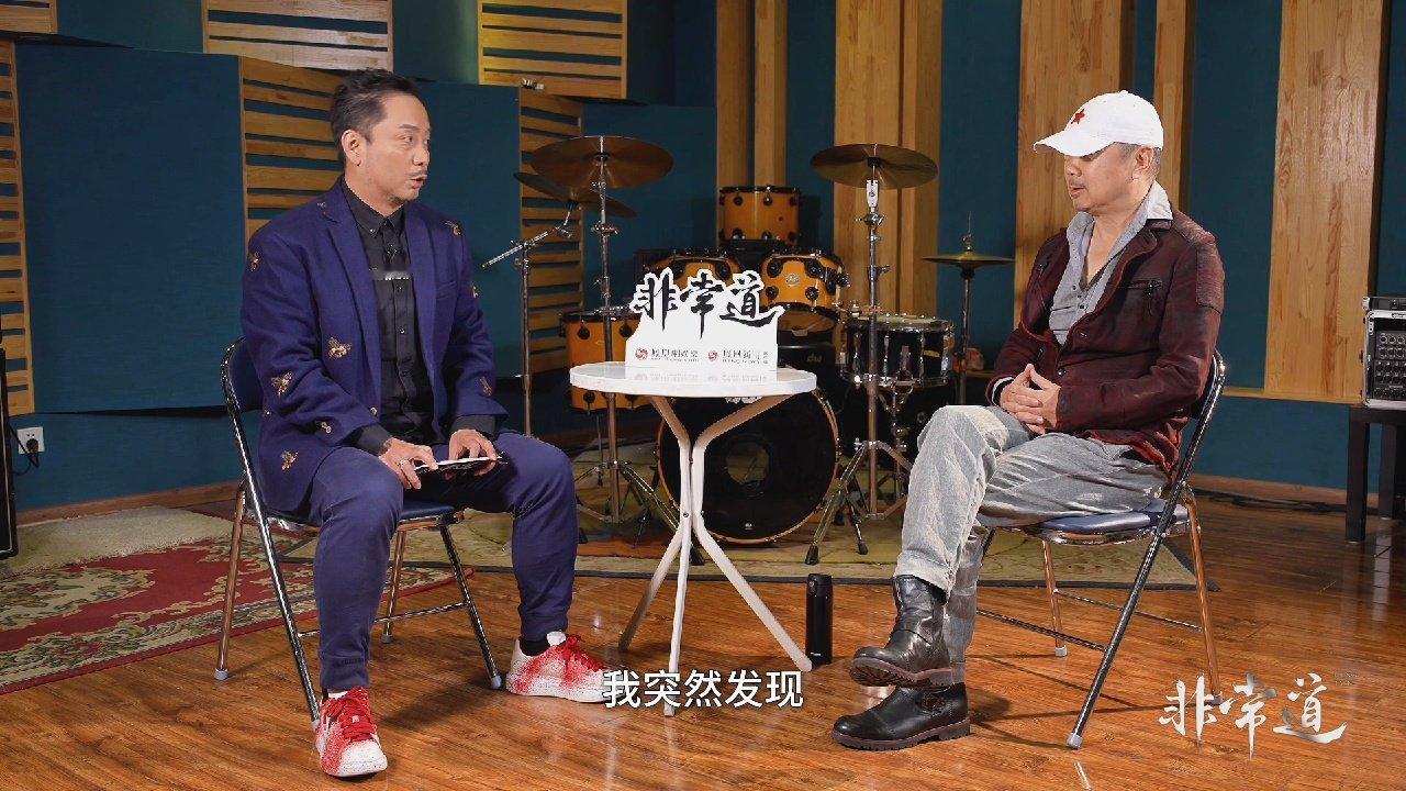崔健别把我放在神坛  崔健坦言自己对于接触社交平台是恐惧的，但是他有一个视频号是