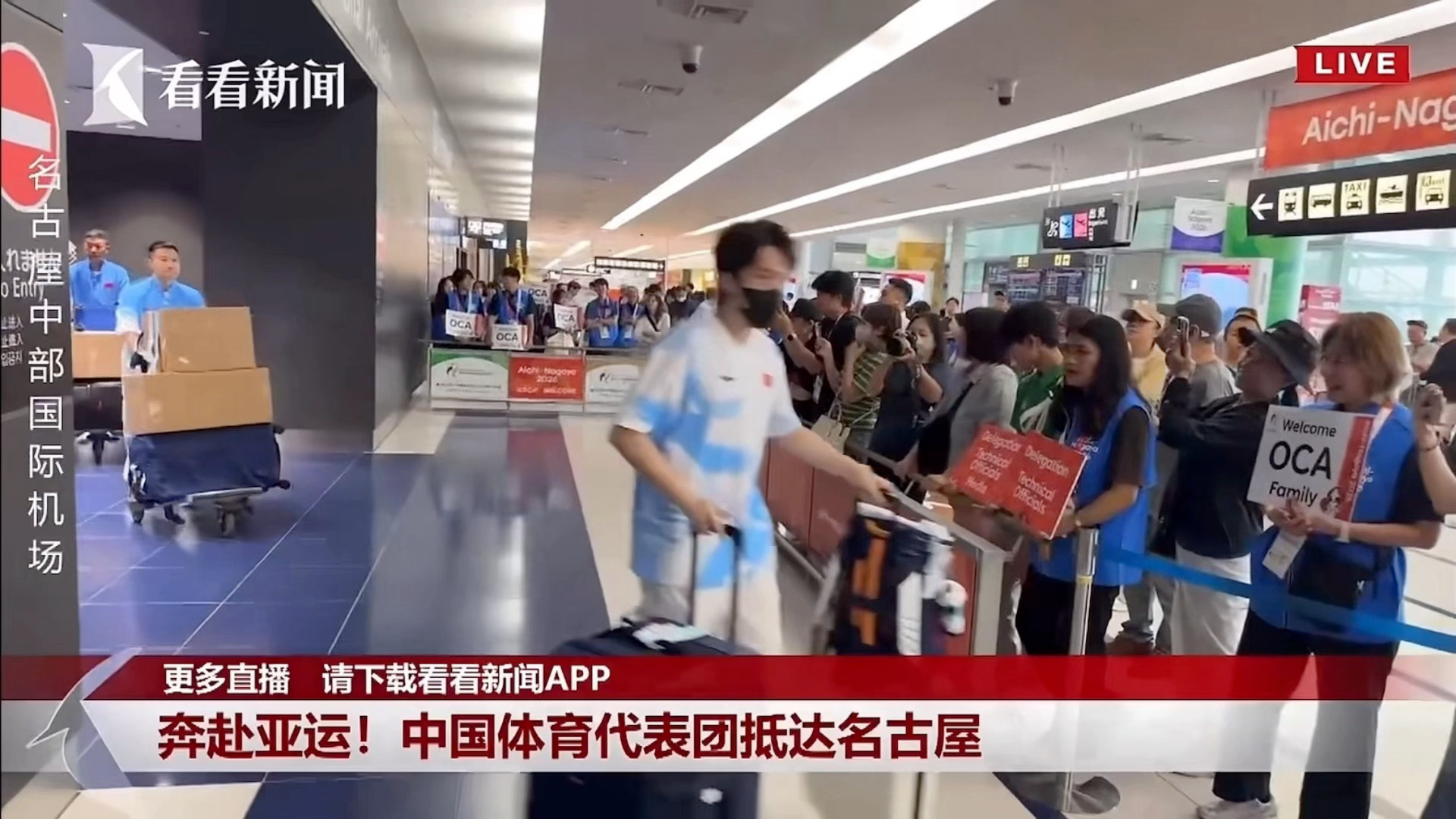🛬名古屋好好休息 比赛加油[加油][加油][加油][加油] ​​​