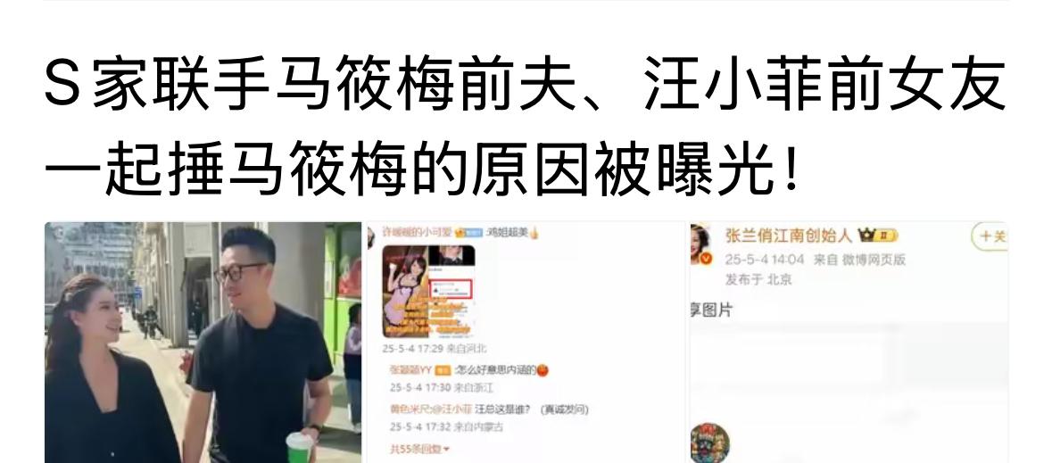 小梅真难，她现在做的事情，都是为了小菲，自己都是在努力支持配合。到最后，把自己伤