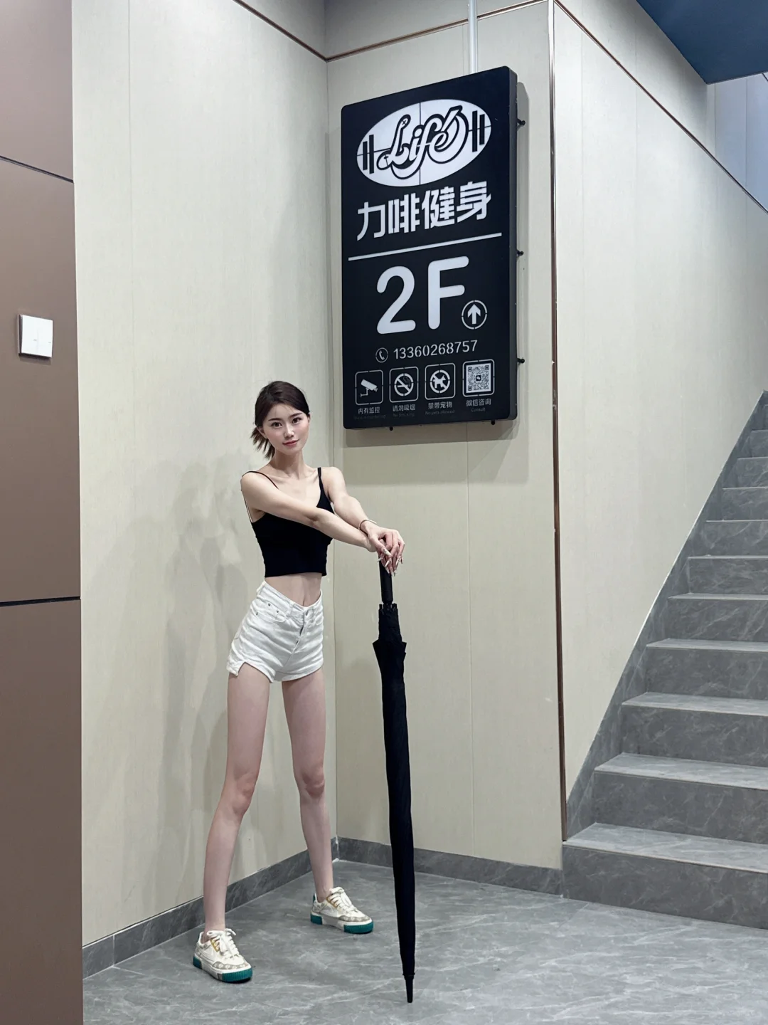 探店打卡 健身是最好的美容