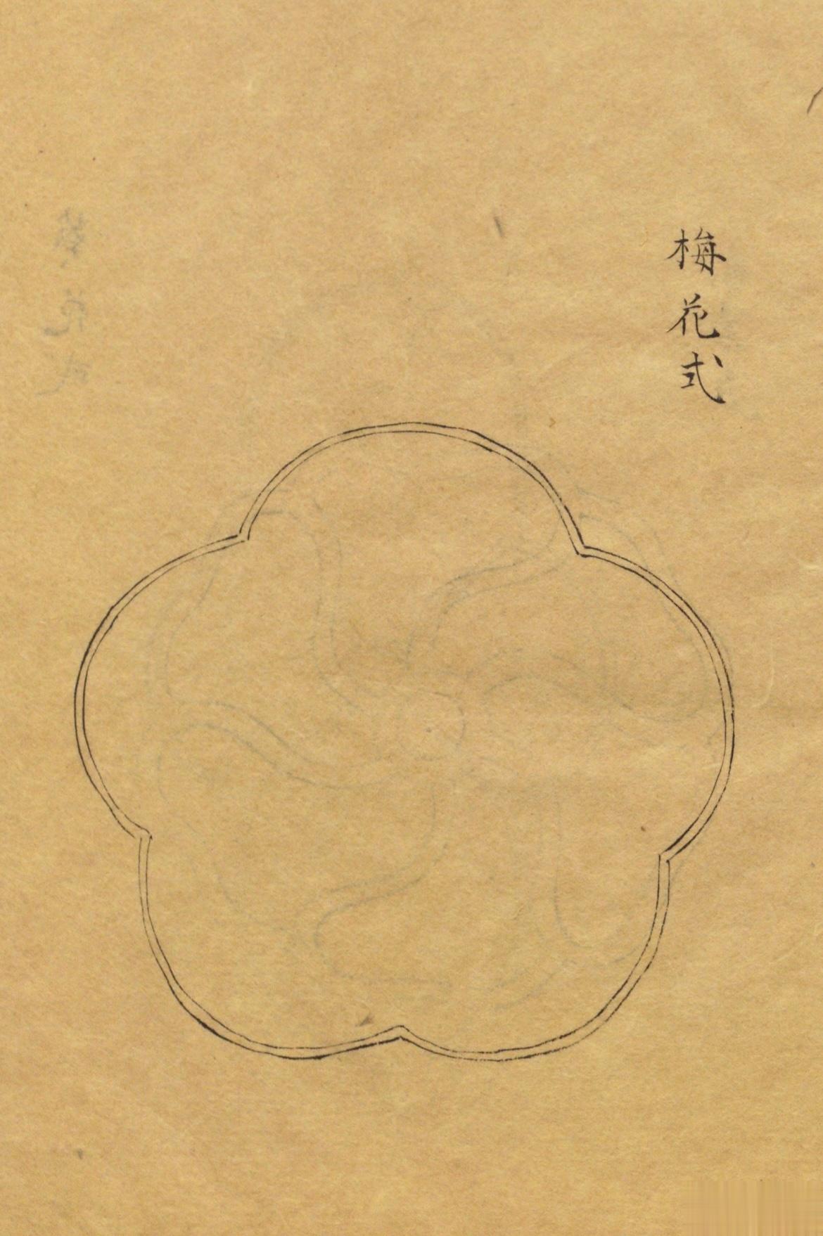 古人艺术概念中的各色花朵式样大家给最后三张命个名 ​​​