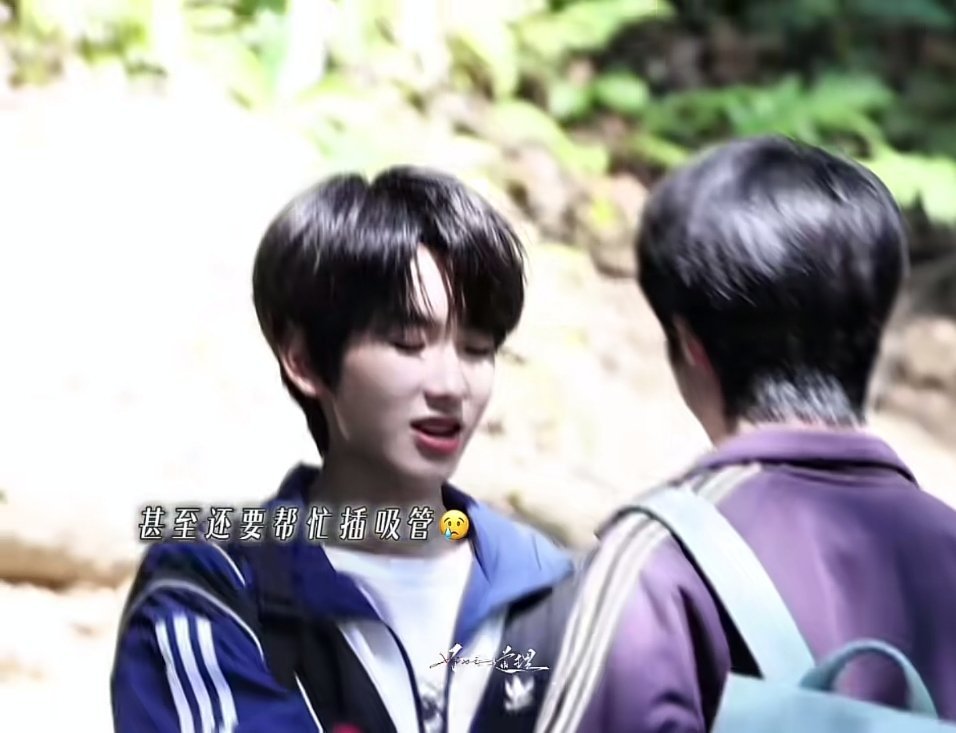 左奇函给杨博文买椰子《我们的少年时代2》今日拍摄，买椰子路透 