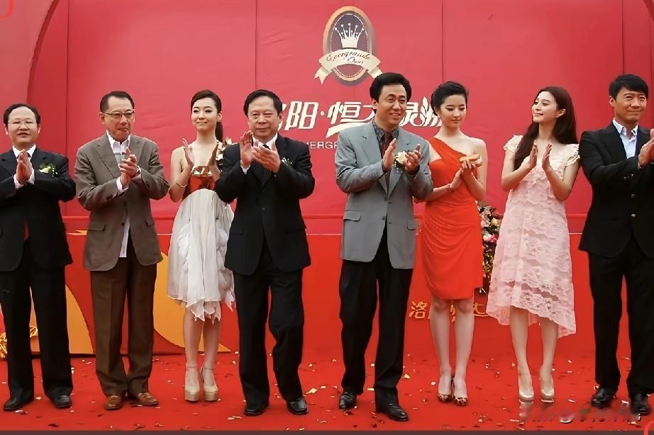 辉煌时的许家印春风满面，喜笑颜开。可以说，只要他一开口，没有请不到的明星。你看香