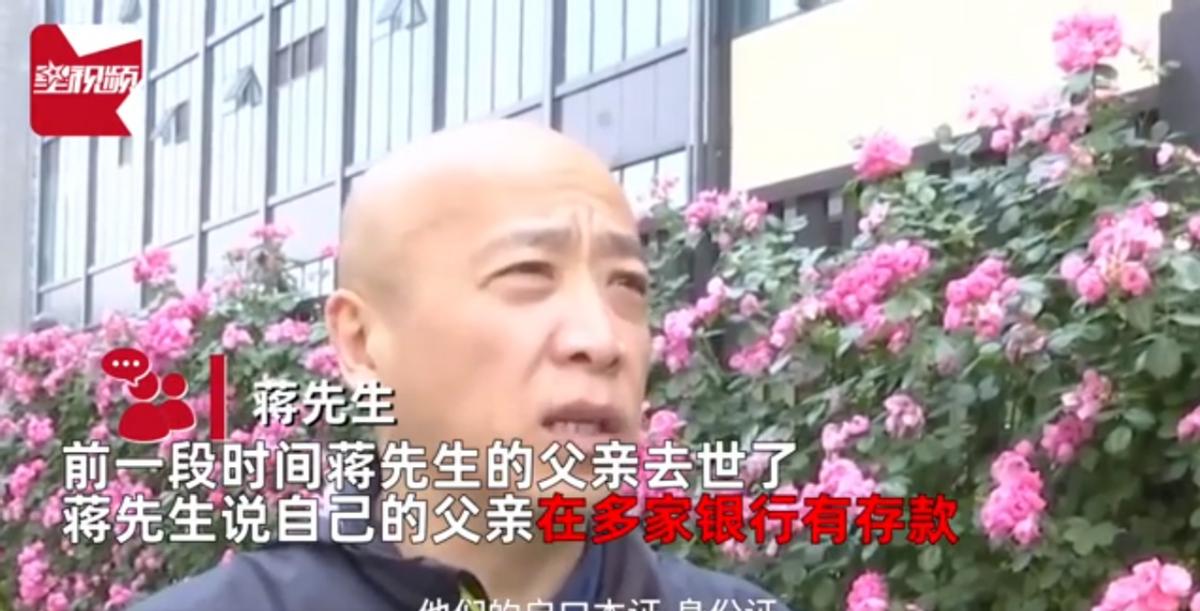 老李刚送走父亲，悲痛还没消散，就接到了一个让他猝不及防的消息：父亲银行账户里竟然
