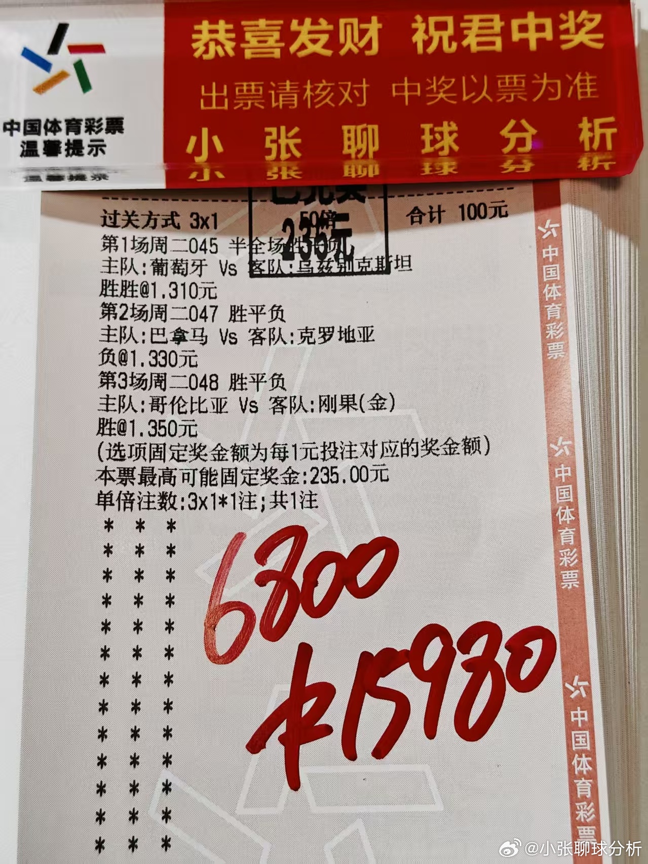 派米咯！！今日份开心已送达！感谢信任与陪伴，继续保持好状态，一路长虹！ 