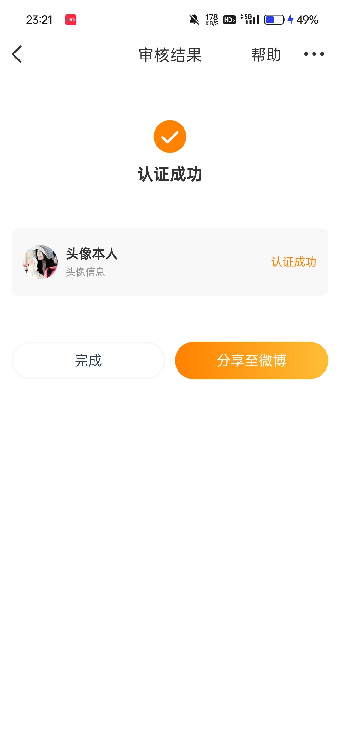 🌚🌝笑死我 