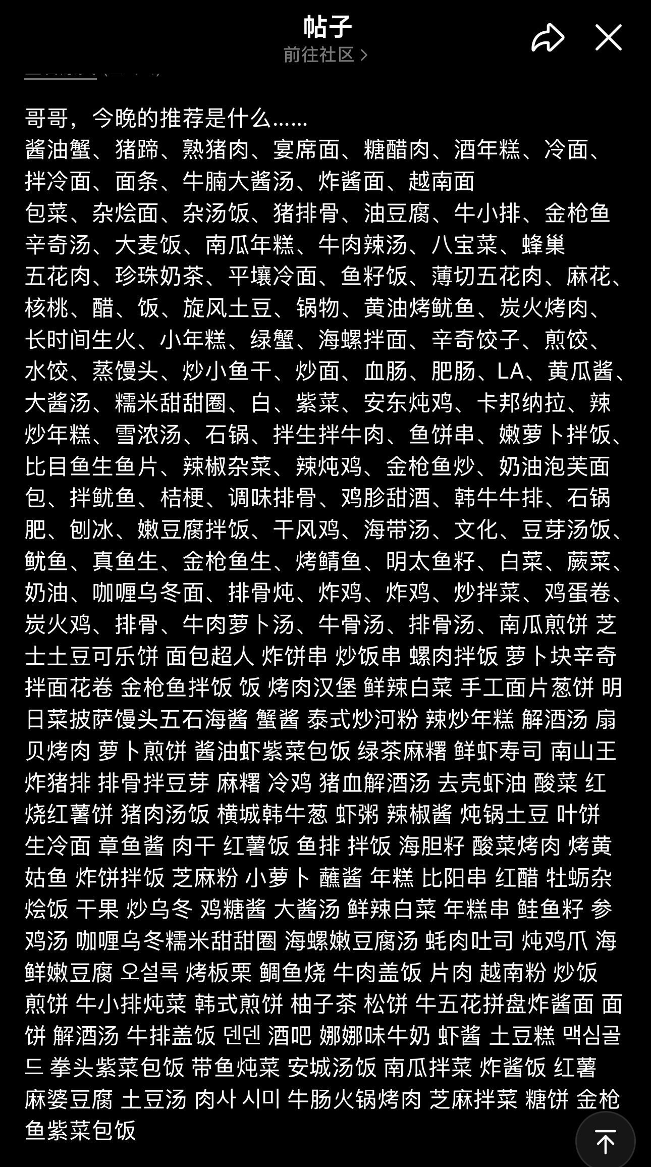 我笑得好痛苦 ​​​