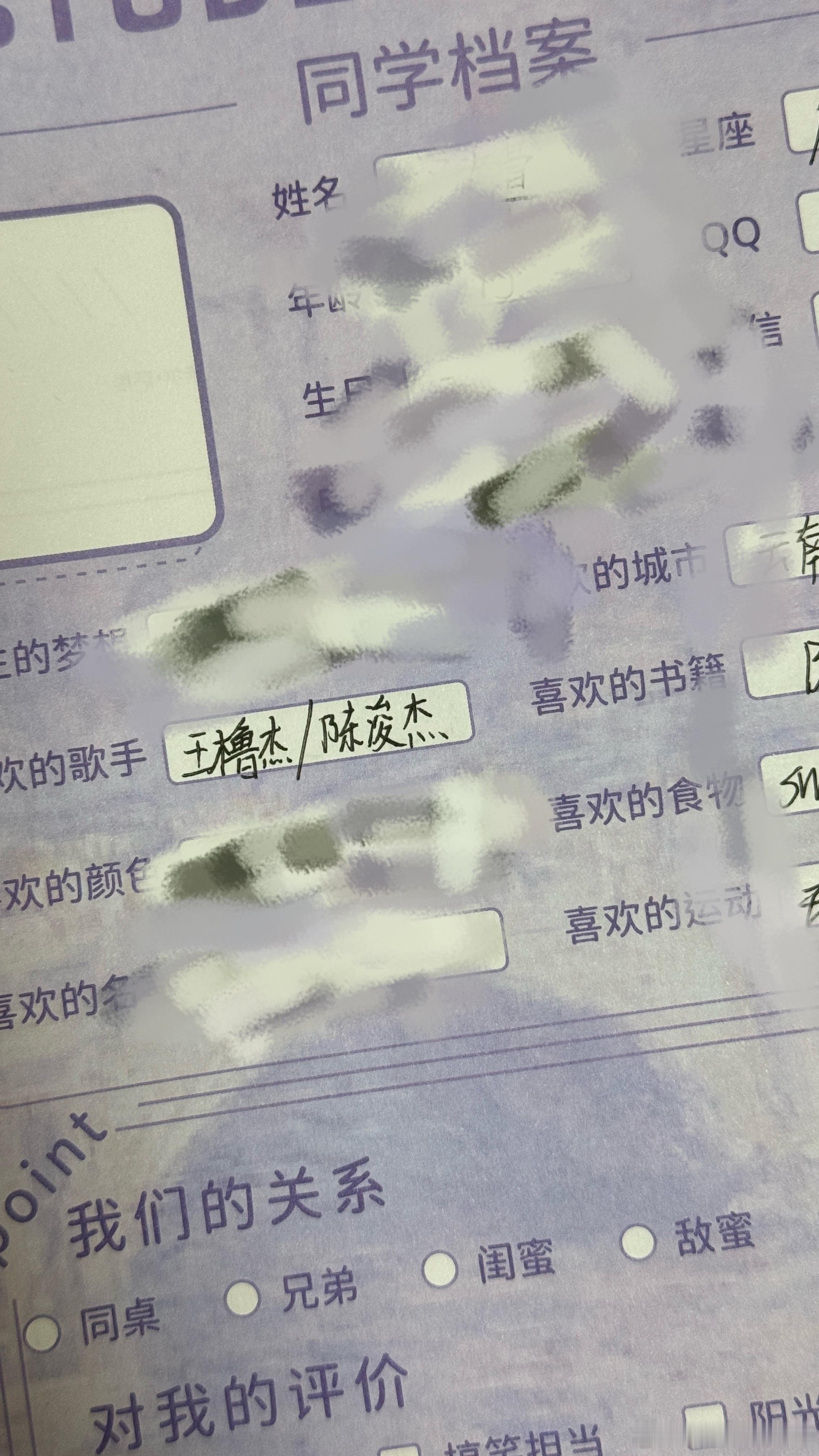 我妹毕业手册妹妹 你不会喜欢的是我儿子吧 