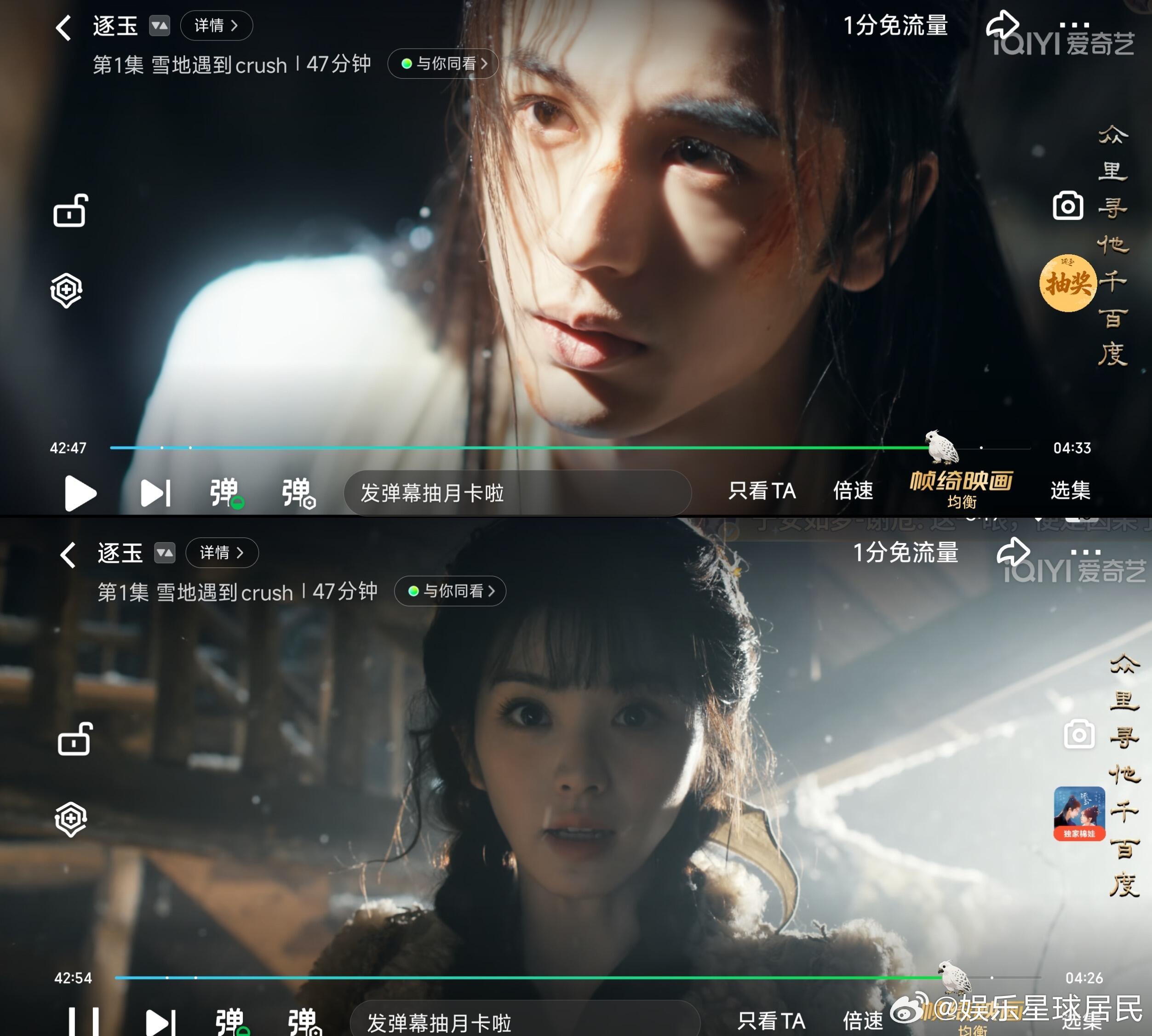 爱奇艺逐玉标题00后写的吧 救命！逐玉标题也太敢写了😲！洞房 play、手撕前