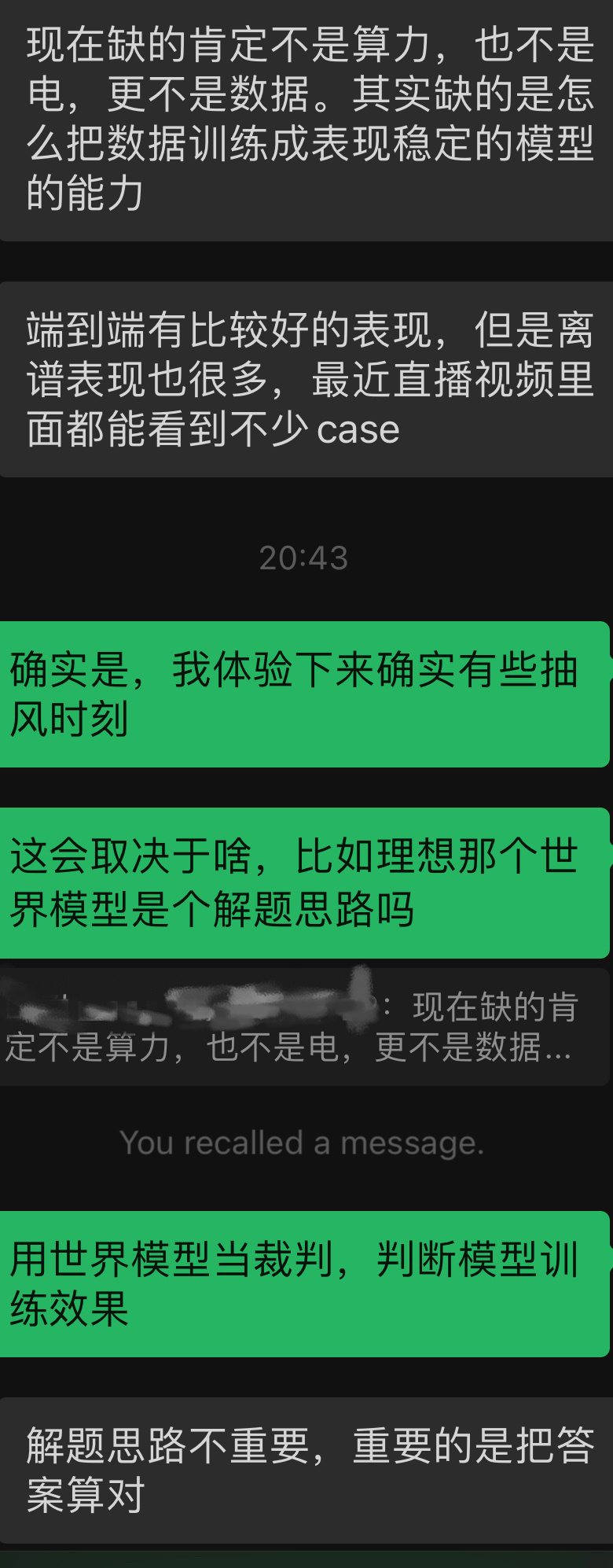 和这些直言快语的技术人聊聊，太有意思了[喵喵] ​​​