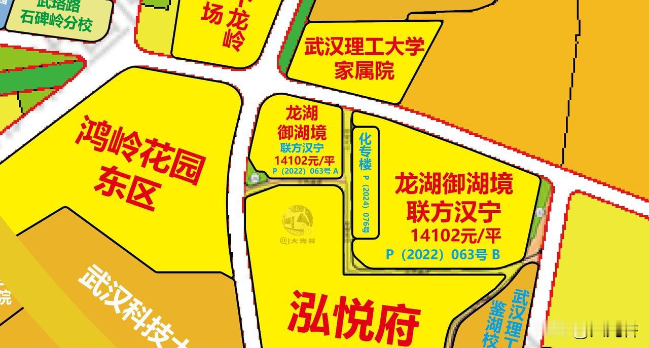 武汉理工大学化专楼地块挂牌！

9月10日，武汉市自然资源和城乡建设局发布了武汉