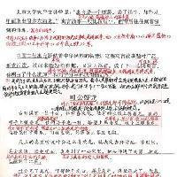 我的今日状态：😁轻松愉快
我这里的天气：☀️晴天